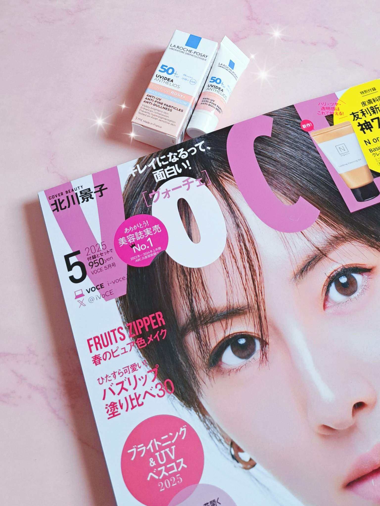 UVイデア XL プロテクショントーンアップ ローズ+/ラ ロッシュ ポゼ/日焼け止め・UVケアを使ったクチコミ（1枚目）