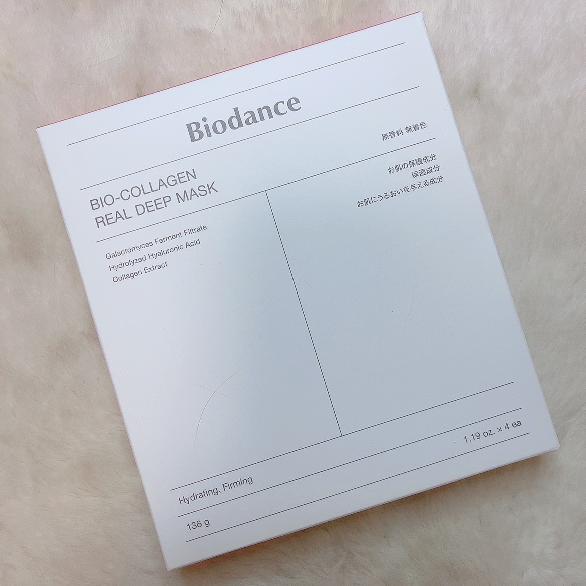 バイオコラーゲンリアルディープマスク/Biodance/シートマスク・パックを使ったクチコミ（3枚目）