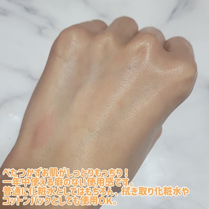 フルフィットプロポリスシナジートナー/COSRX/化粧水を使ったクチコミ(4枚目)