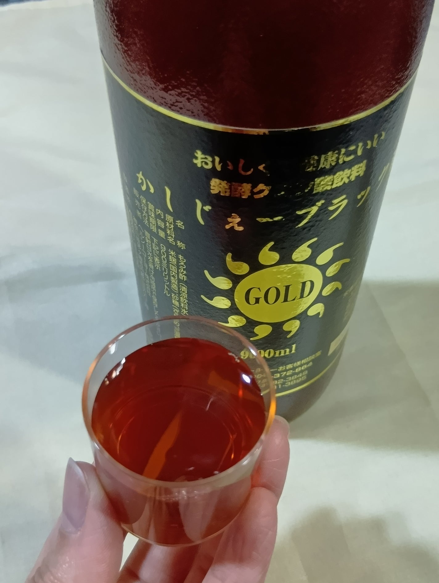 かしじぇーブラック酢/ヘルシーコーヨー/その他飲むお酢を使ったクチコミ(3枚目)