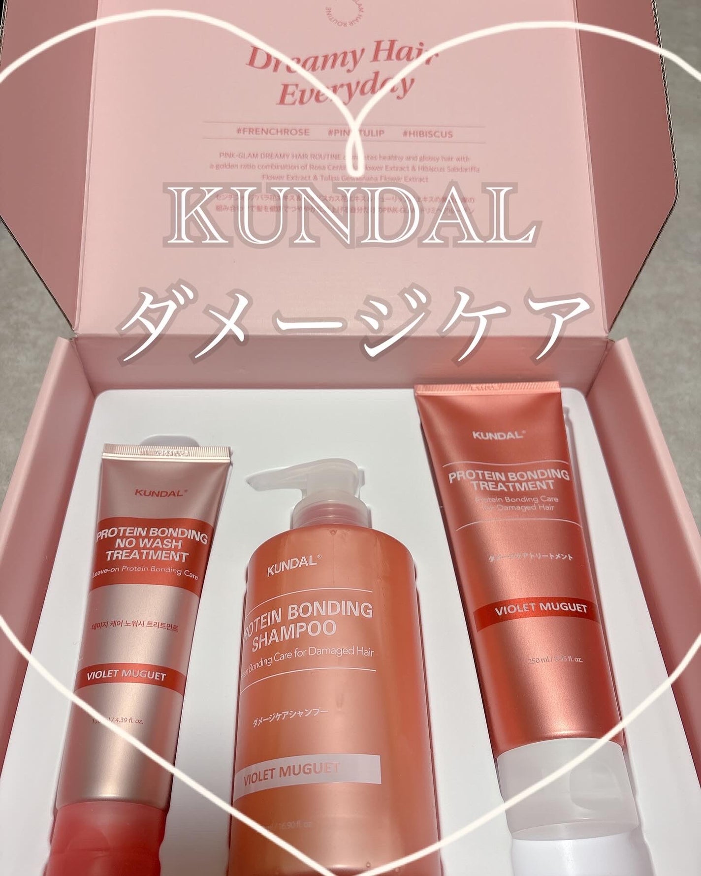 クンダル ダメージケア シャンプー/トリートメント/KUNDAL/市販シャンプーを使ったクチコミ(1枚目)