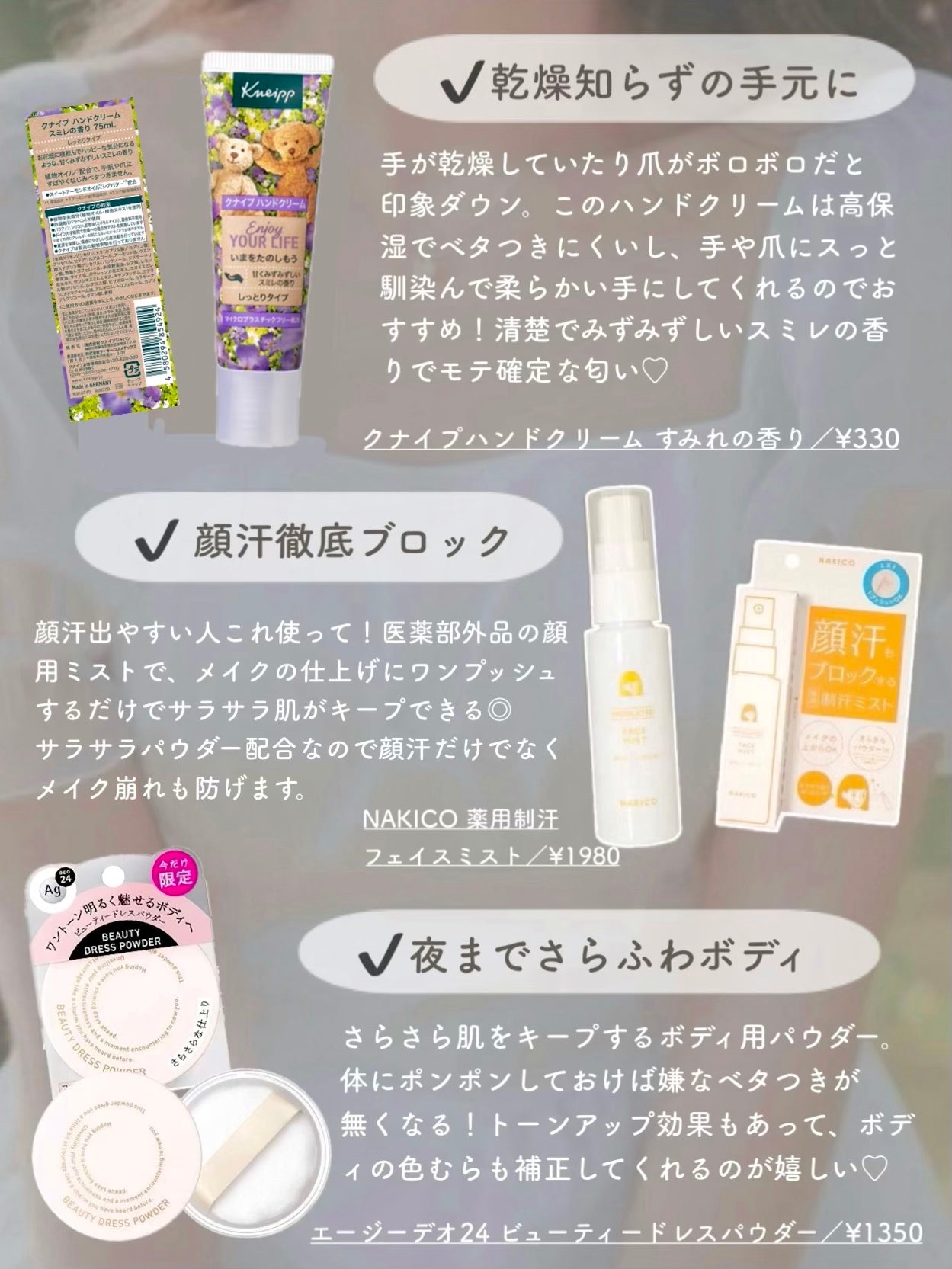 ソフィ デリケートウェットシート 無香料/ソフィ/デリケートゾーンケアを使ったクチコミ(7枚目)