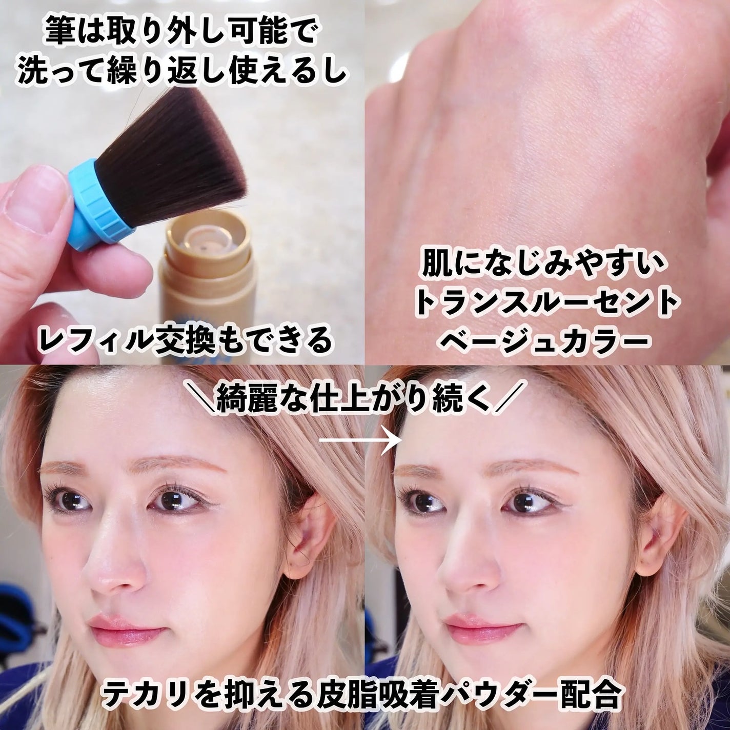 アネッサ パーフェクト UV ブラッシュオンパウダー/アネッサ/日焼け止めパウダーを使ったクチコミ(5枚目)