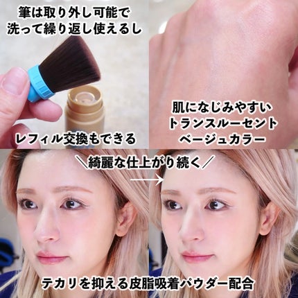 アネッサ パーフェクト UV ブラッシュオンパウダー/アネッサ/日焼け止めパウダーを使ったクチコミ(5枚目)