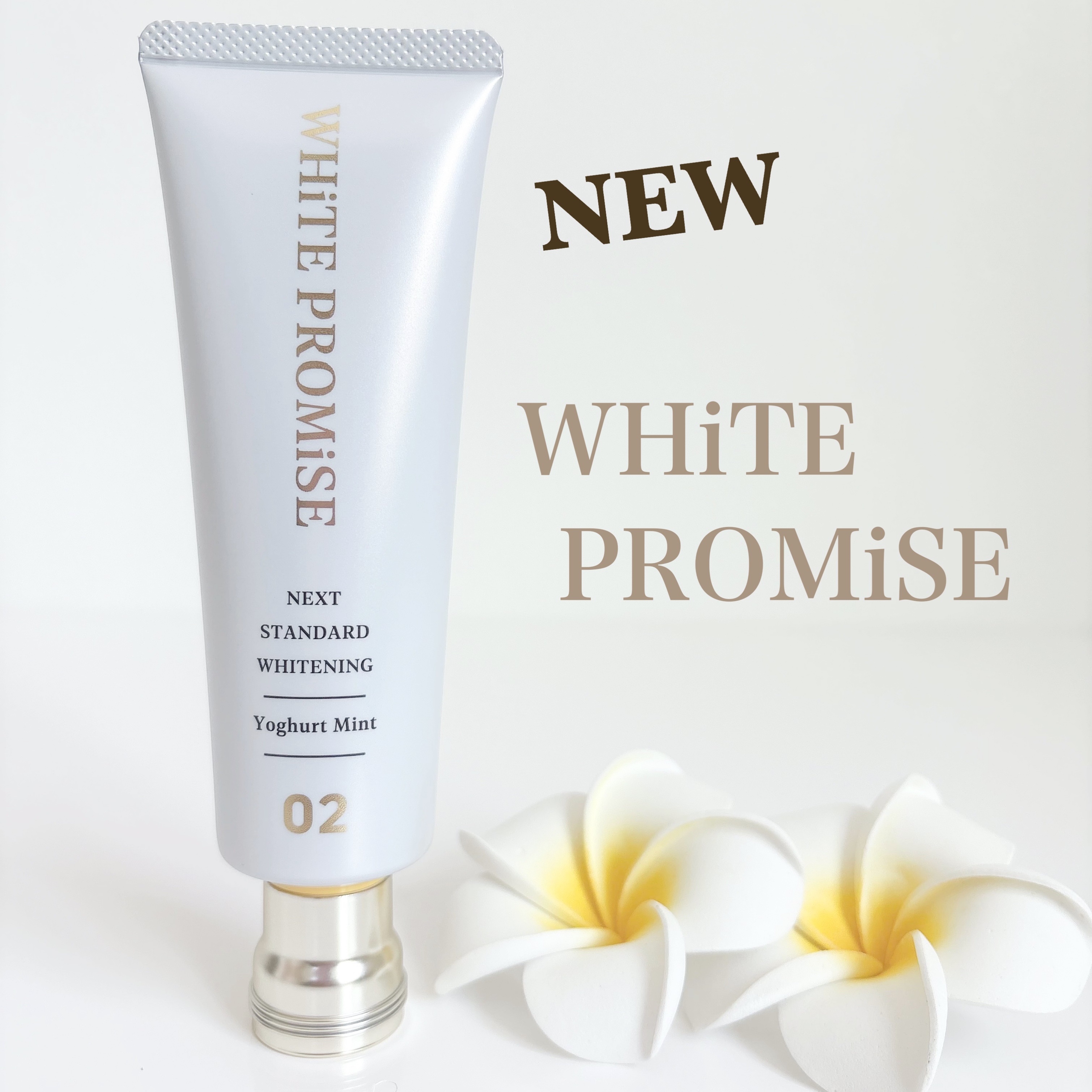 ホワイトプロミス  美白*＋むし歯予防*/WHiTE PROMiSE/歯磨き粉を使ったクチコミ（1枚目）