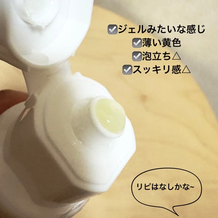 薬用ホワイトニング歯みがき粉/無印良品/歯磨き粉を使ったクチコミ(2枚目)