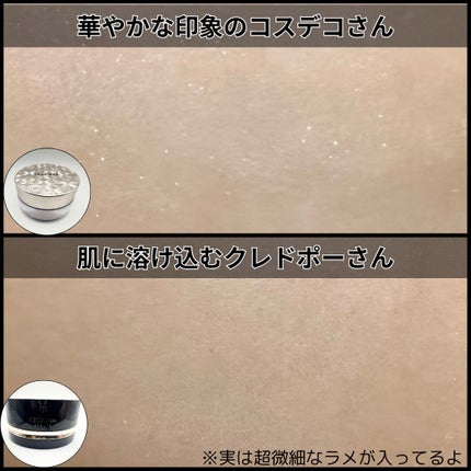 プードルトランスパラントn/クレ・ド・ポー ボーテ/ルースパウダーを使ったクチコミ(6枚目)