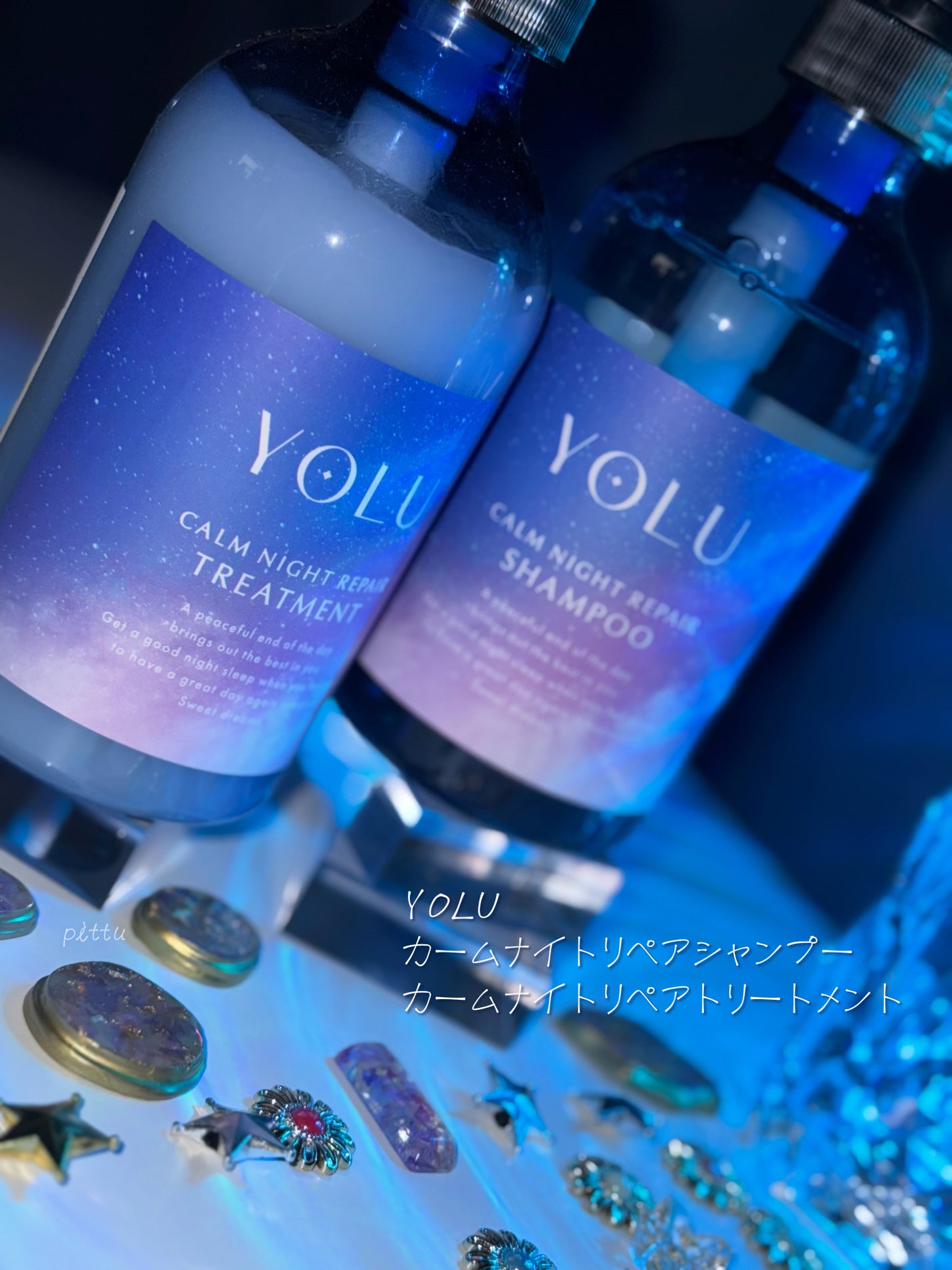 ã«ãŒã ãã€ããªãã¢ã·ã£ã³ããŒïŒããªãŒãã¡ã³ã/YOLU/ã·ã£ã³ããŒã»ã³ã³ãã£ã·ã§ããŒã䜿ã£ãã¯ãã³ãïŒ1æç®ïŒ