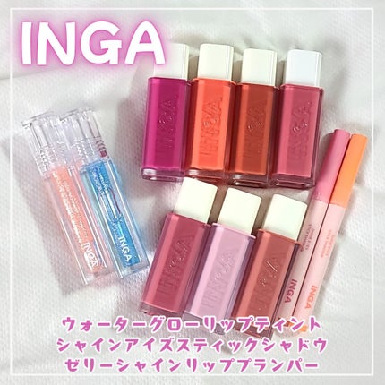 ウォーターグローリップティント/INGA/リップティントを使ったクチコミ(1枚目)