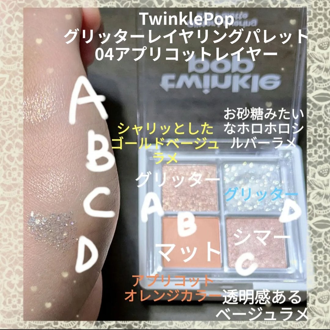 グロウフルールチークス/キャンメイク/パウダーチークを使ったクチコミ(9枚目)