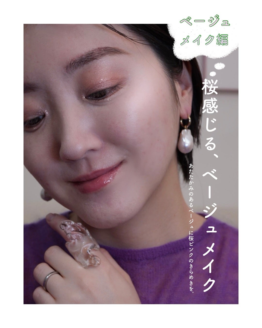 トーン ペタル フロート ブラッシュ/to/one/パウダーチークを使ったクチコミ(6枚目)