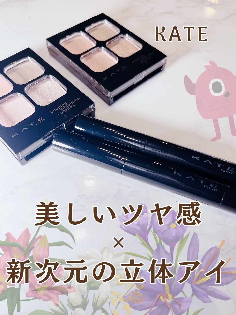 ケイト リップモンスター ツヤバース/KATE/口紅を使ったクチコミ（1枚目）