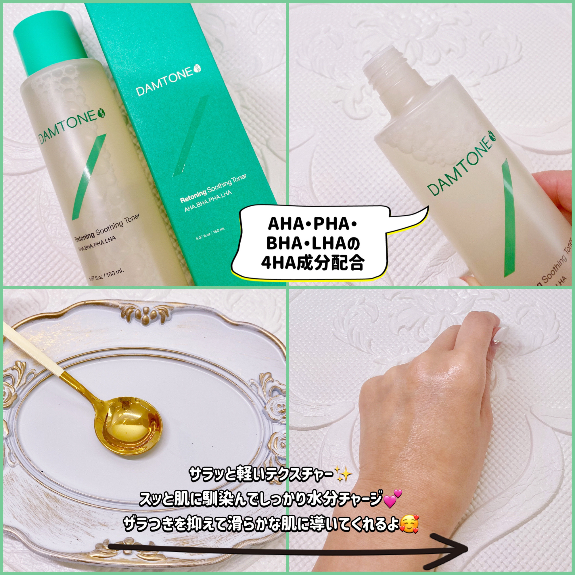 ダムトーン ポアトーンニングアキュエッセンス/ダムトーン/美容液を使ったクチコミ（2枚目）