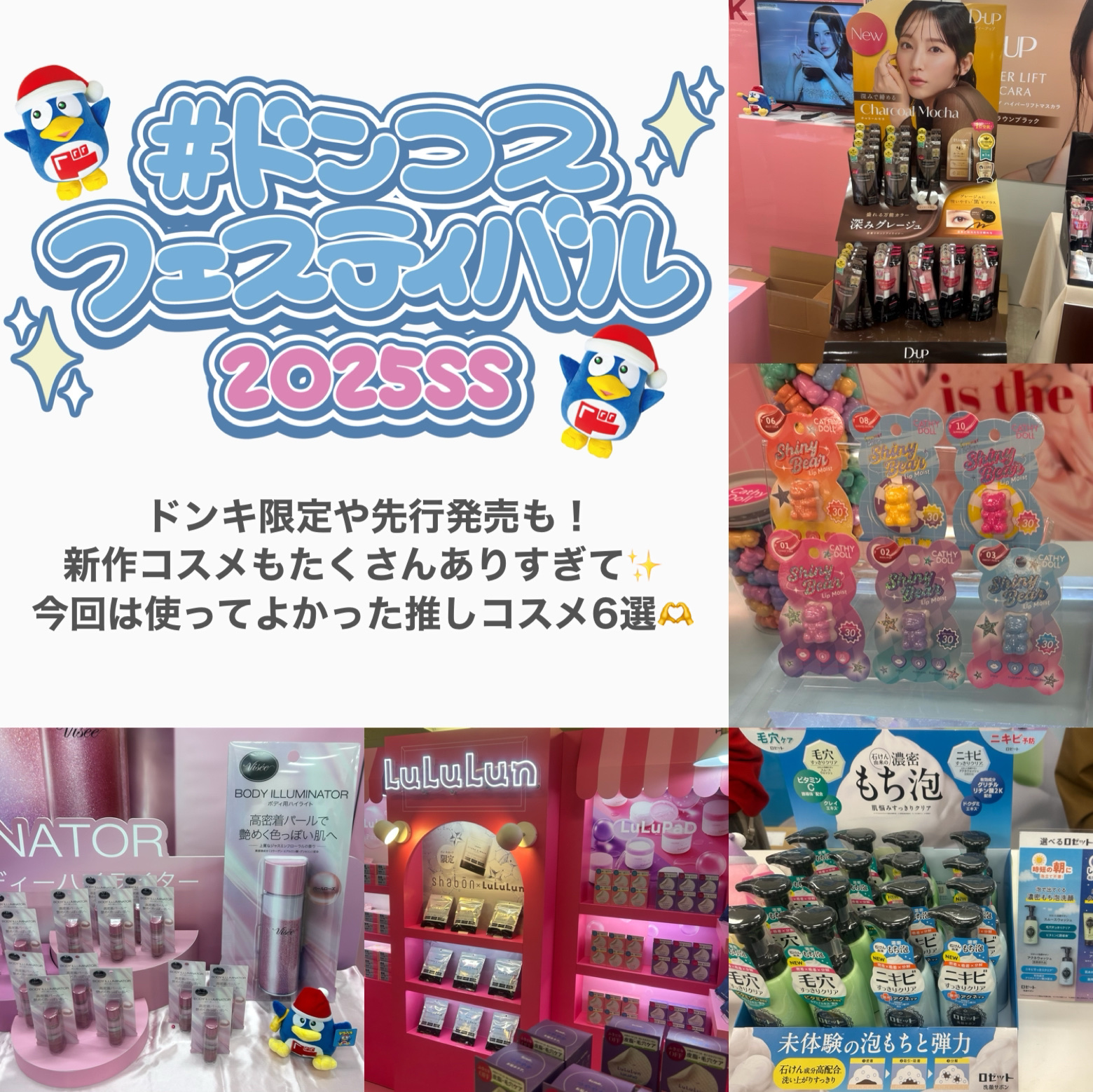 ハイパーリフトマスカラ/D-UP/マスカラを使ったクチコミ（2枚目）