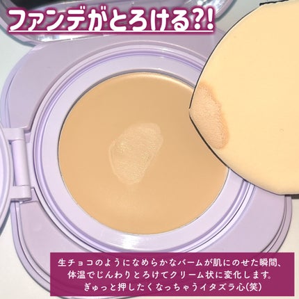 SPステイ クリームパクト ファンデーション/MAYBELLINE NEW YORK/クリーム・エマルジョンファンデーションを使ったクチコミ(3枚目)