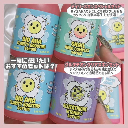 コラーゲンペプチドセラム/smilebloom/美容液を使ったクチコミ(9枚目)