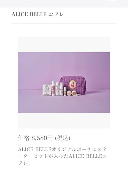 沙友理 on LIPS 「✼••┈┈••✼••┈┈••✼••┈┈••✼••┈┈••✼AL..」(3枚目)