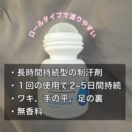 デトランス α/Perspirex/デオドラント・制汗剤を使ったクチコミ(2枚目)