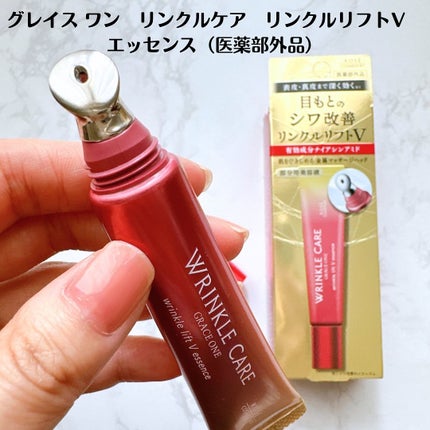 グレイス ワン リンクルケア リンクルリフトV エッセンス/グレイスワン/美容液を使ったクチコミ(1枚目)