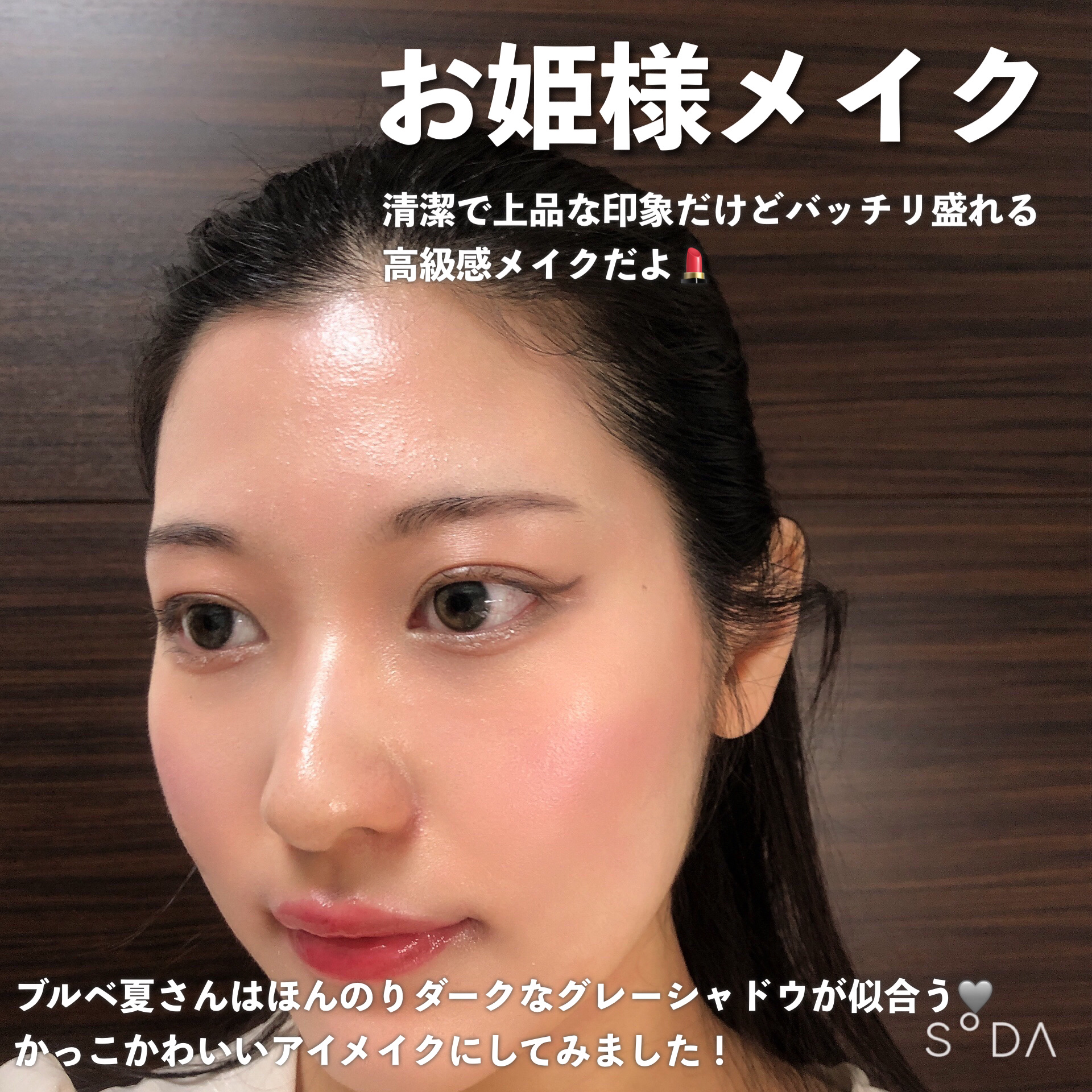 ティアー アイライナー/ETUDE/リキッドアイライナーを使ったクチコミ（2枚目）