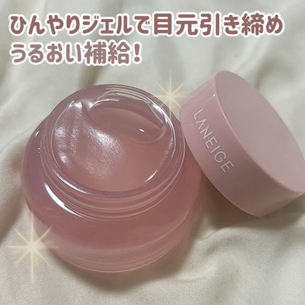 バウンシーアイスリーピングマスク/LANEIGE/アイケア・アイクリームを使ったクチコミ(2枚目)