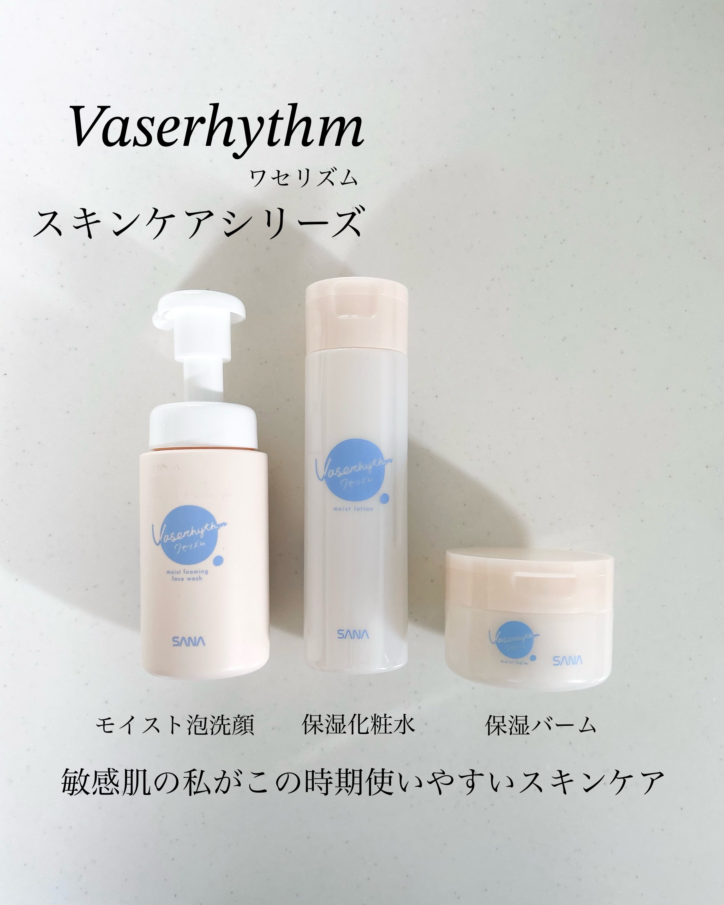 ワセリズム モイスト泡洗顔/ワセリズム/泡洗顔を使ったクチコミ（1枚目）