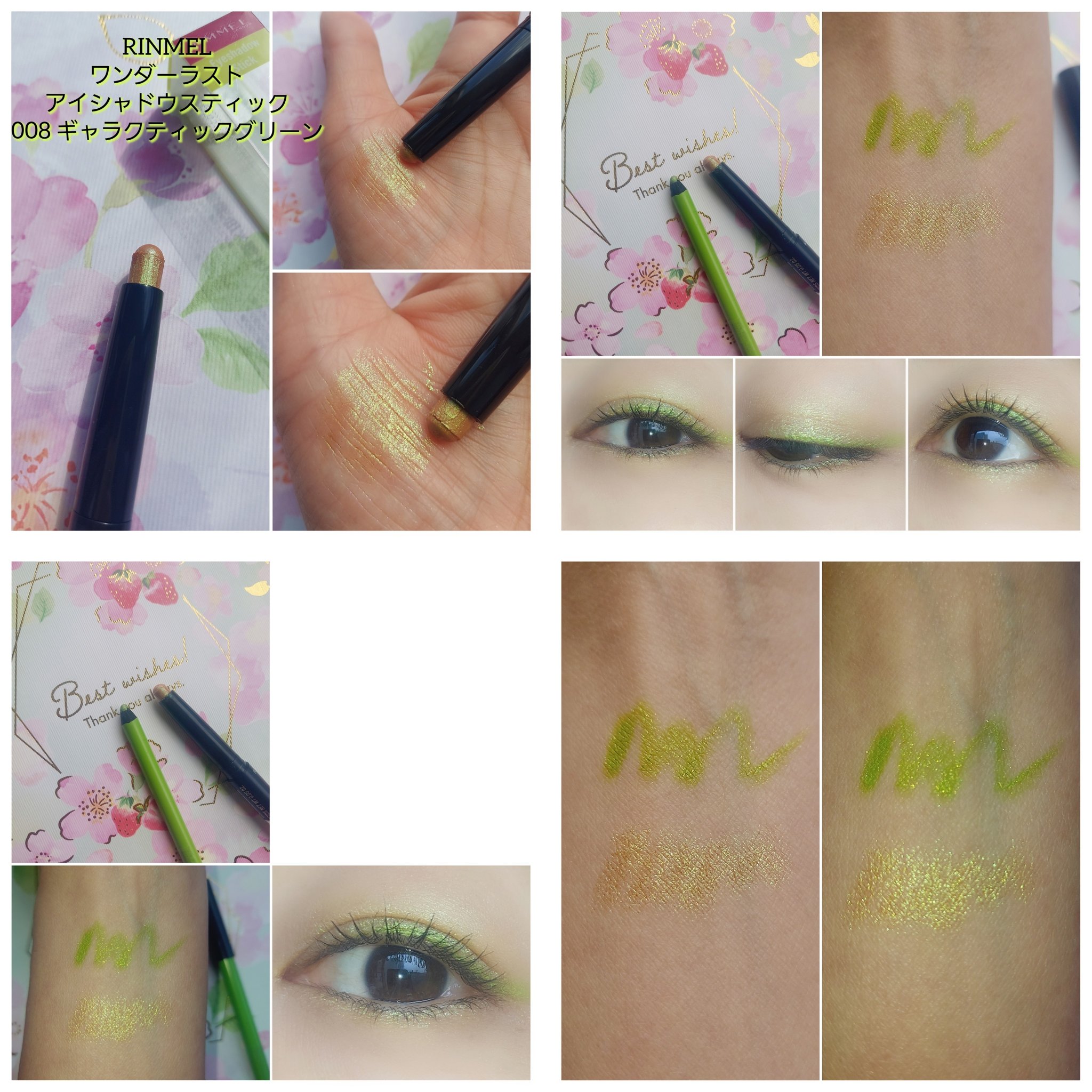 ヴィセ アヴァン リップ&アイカラー ペンシル/Visée/ペンシルアイライナーを使ったクチコミ（3枚目）