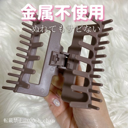 髪になじませるトリートメントコームつきヘアクリップ/DAISO/ヘアコームを使ったクチコミ(3枚目)