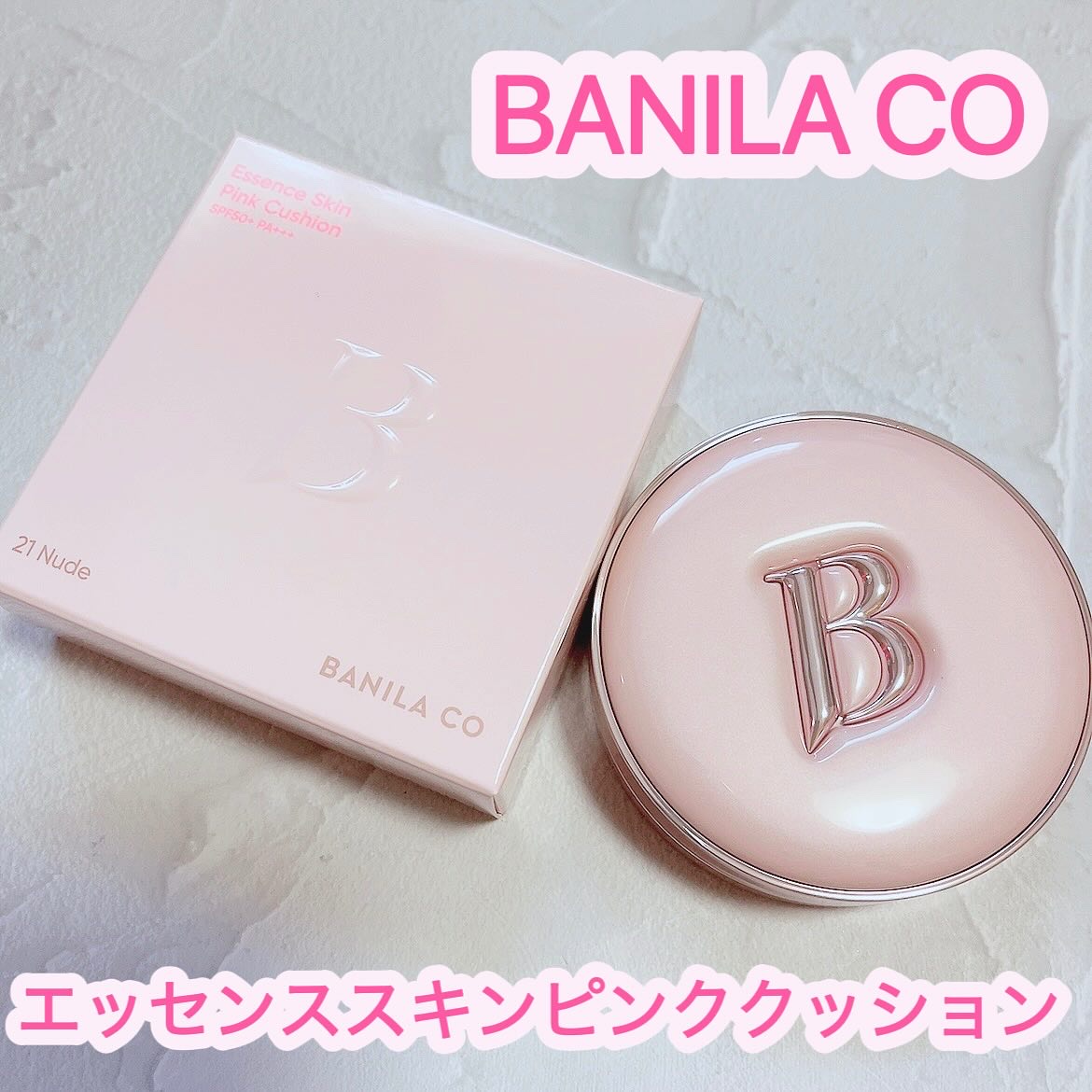バニラコ エッセンス スキン ピンククッション/BANILA CO/クッションファンデーションを使ったクチコミ（1枚目）