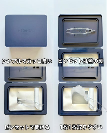 THE N.M.F 365 アクアマスク/MEDIHEAL/シートマスク・パックを使ったクチコミ(6枚目)