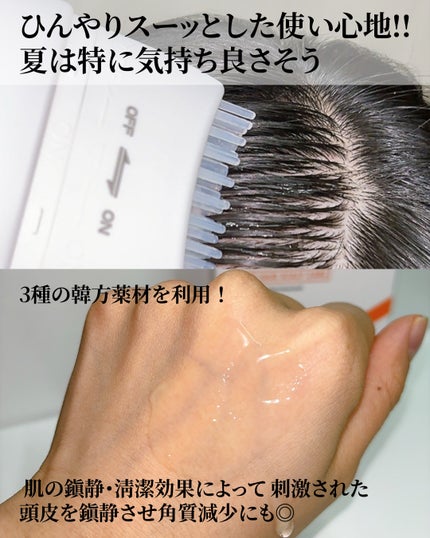 グローターン 100ml/リリーイブ/頭皮ローションを使ったクチコミ(7枚目)