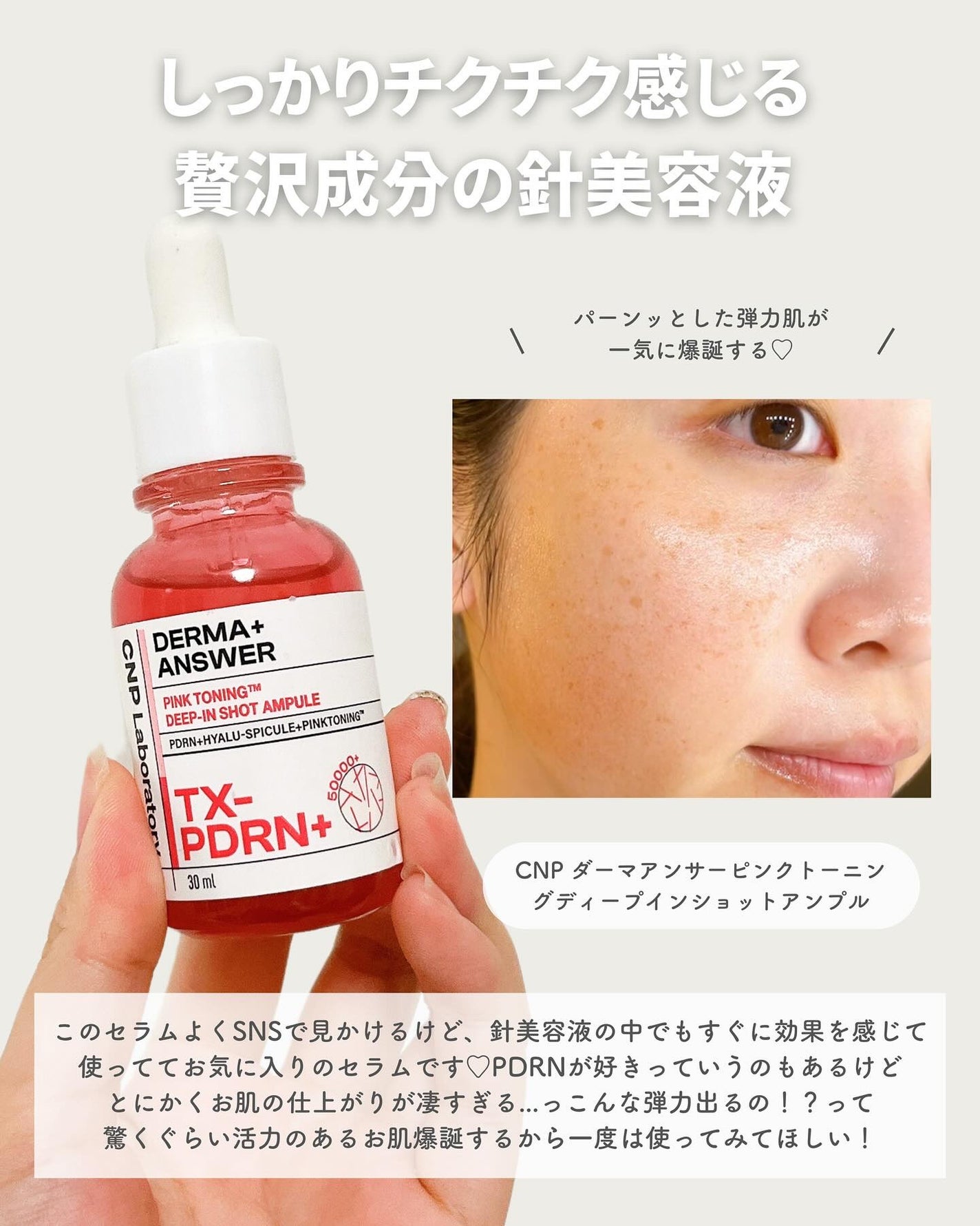 プロバイオシカ インテンシブ アンプル/SKIN1004/美容液を使ったクチコミ(5枚目)