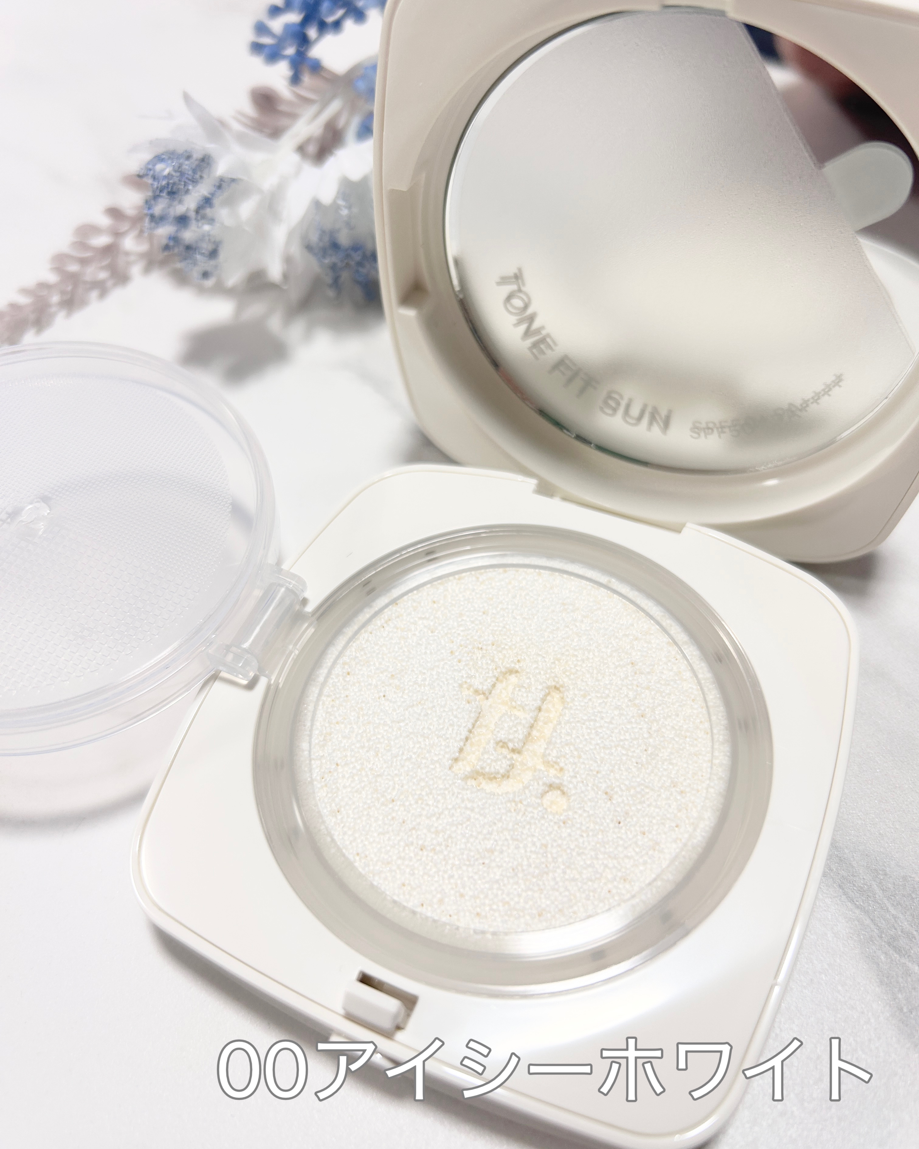 ベースフィットトーンアップサンクッション/TFIT/クッションファンデーションを使ったクチコミ（3枚目）