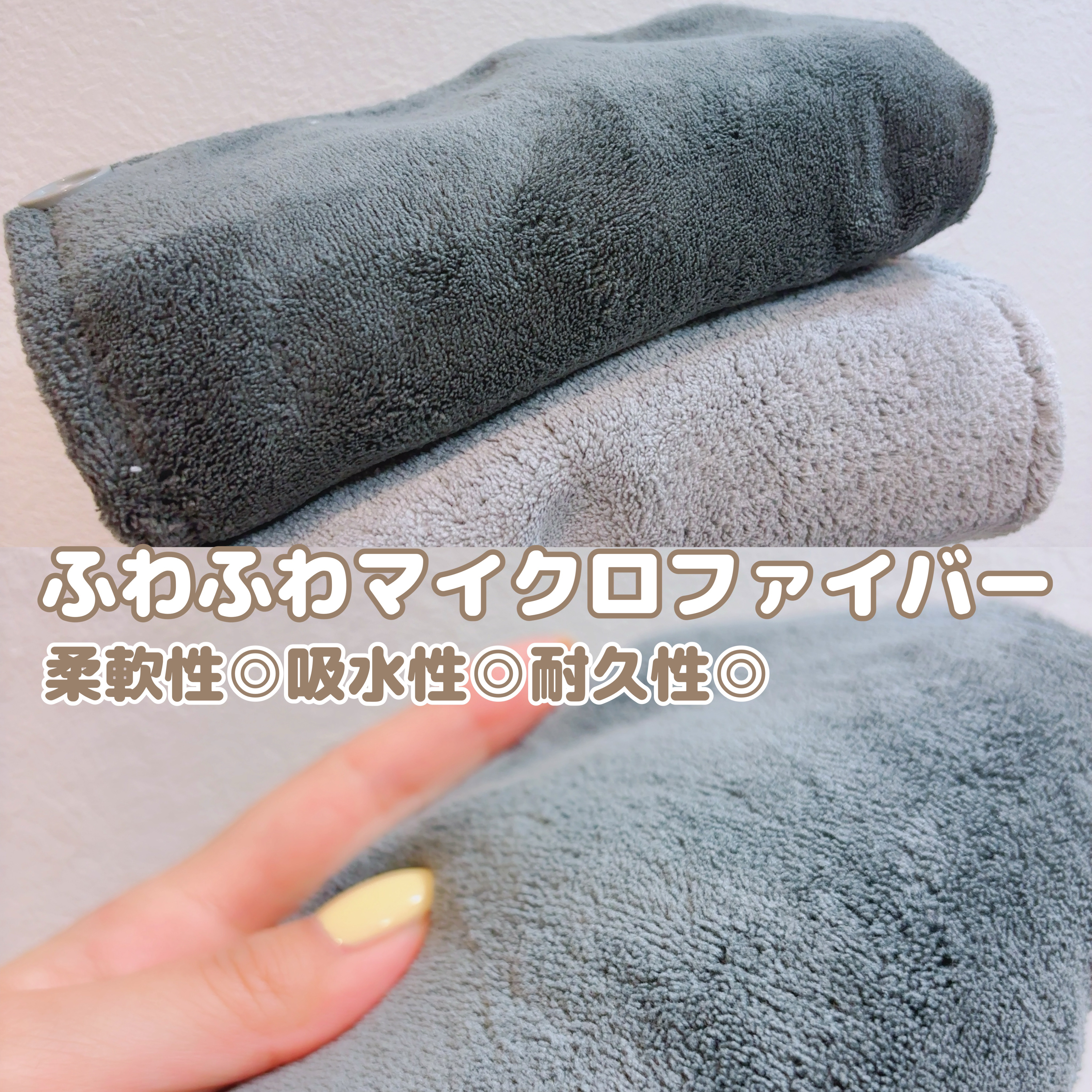 Uniqree Dry Haircap ユニークリードライヘアキャップ/ビー・エヌ/ヘアケアグッズを使ったクチコミ（2枚目）