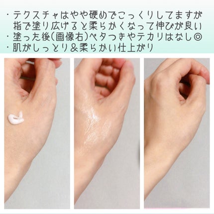 緑米ライスバイオーム™トーンアップ弾力クリーム/Dr.Bio/フェイスクリームを使ったクチコミ(3枚目)