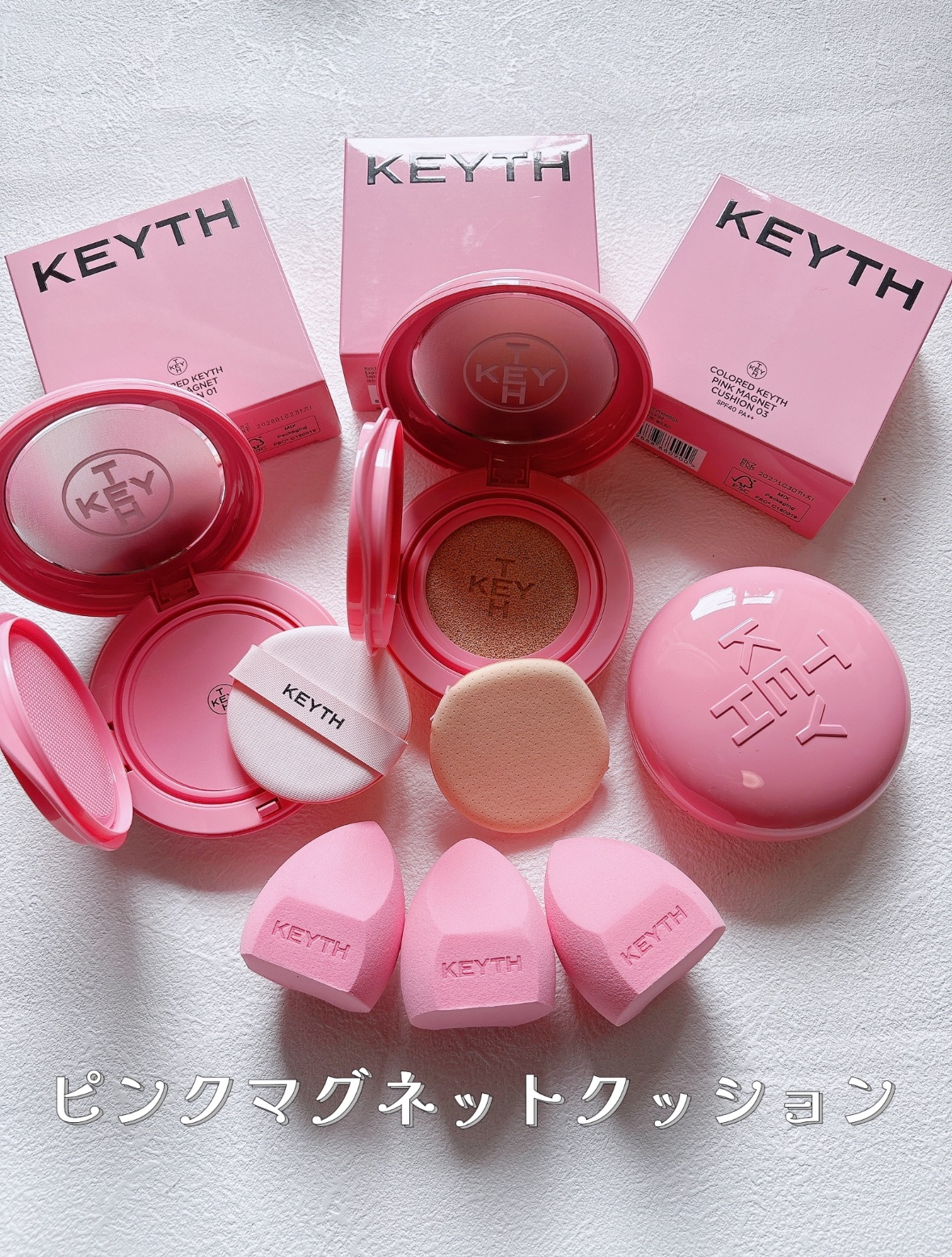 ピンクマグネットクッション/KEYTH/クッションファンデーションを使ったクチコミ（2枚目）