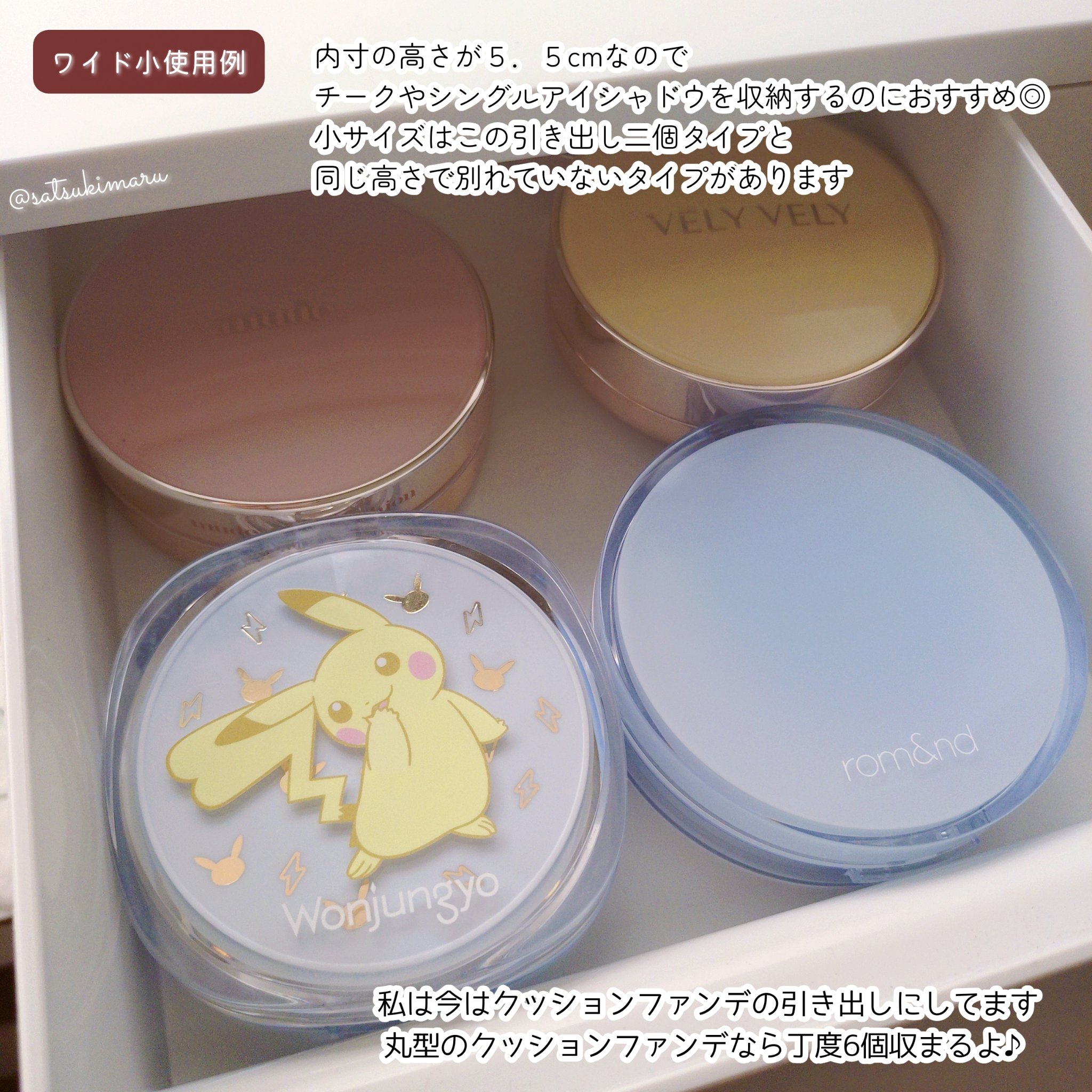 重なるアクリルケース･横型5段/無印良品/その他化粧小物を使ったクチコミ（3枚目）