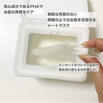 レッドブレミッシュクイックPHAシートマスク/Dr.G/シートマスク・パックを使ったクチコミ(2枚目)