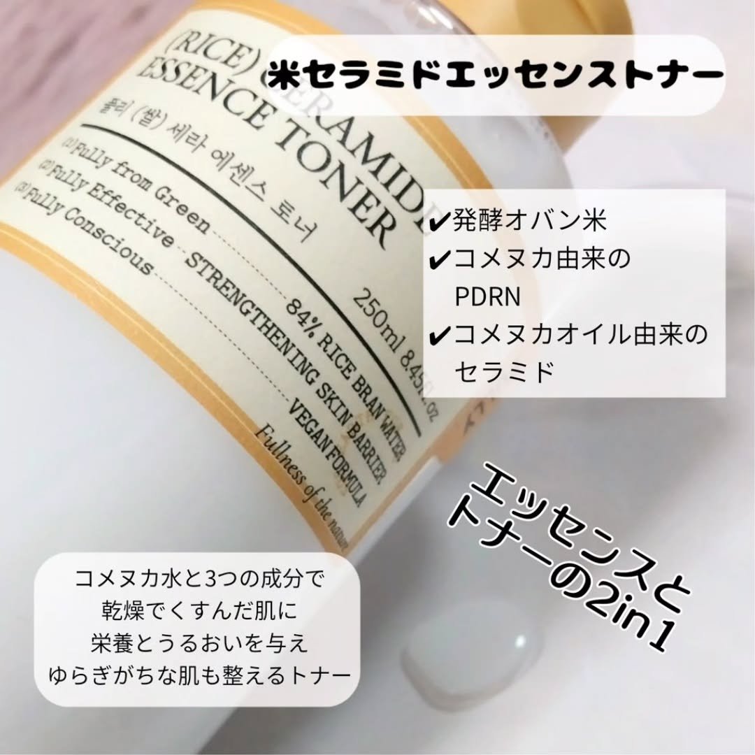 米モデリングマスク/FULLY/シートマスク・パックを使ったクチコミ（2枚目）