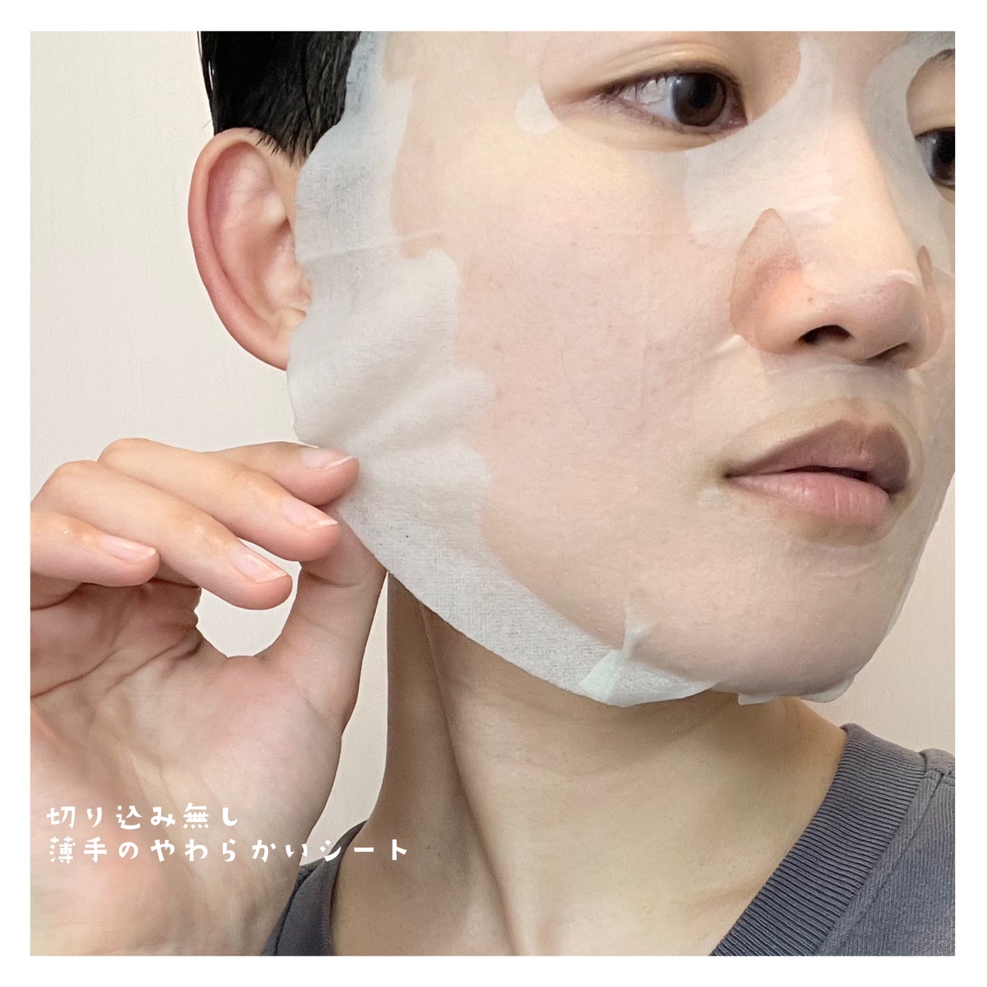 アゼライン酸15 インテンスカーミングセラムインマスク/Anua/シートマスク・パックを使ったクチコミ(3枚目)