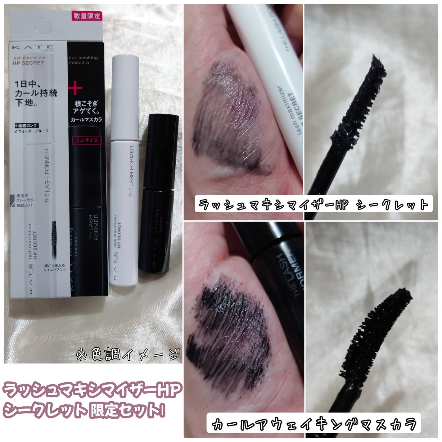 ケイト ポッピングシルエットシャドウ/KATE/アイシャドウパレットを使ったクチコミ(2枚目)