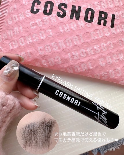 ロングアクティブアイラッシュセラム/COSNORI/まつげ美容液を使ったクチコミ(3枚目)