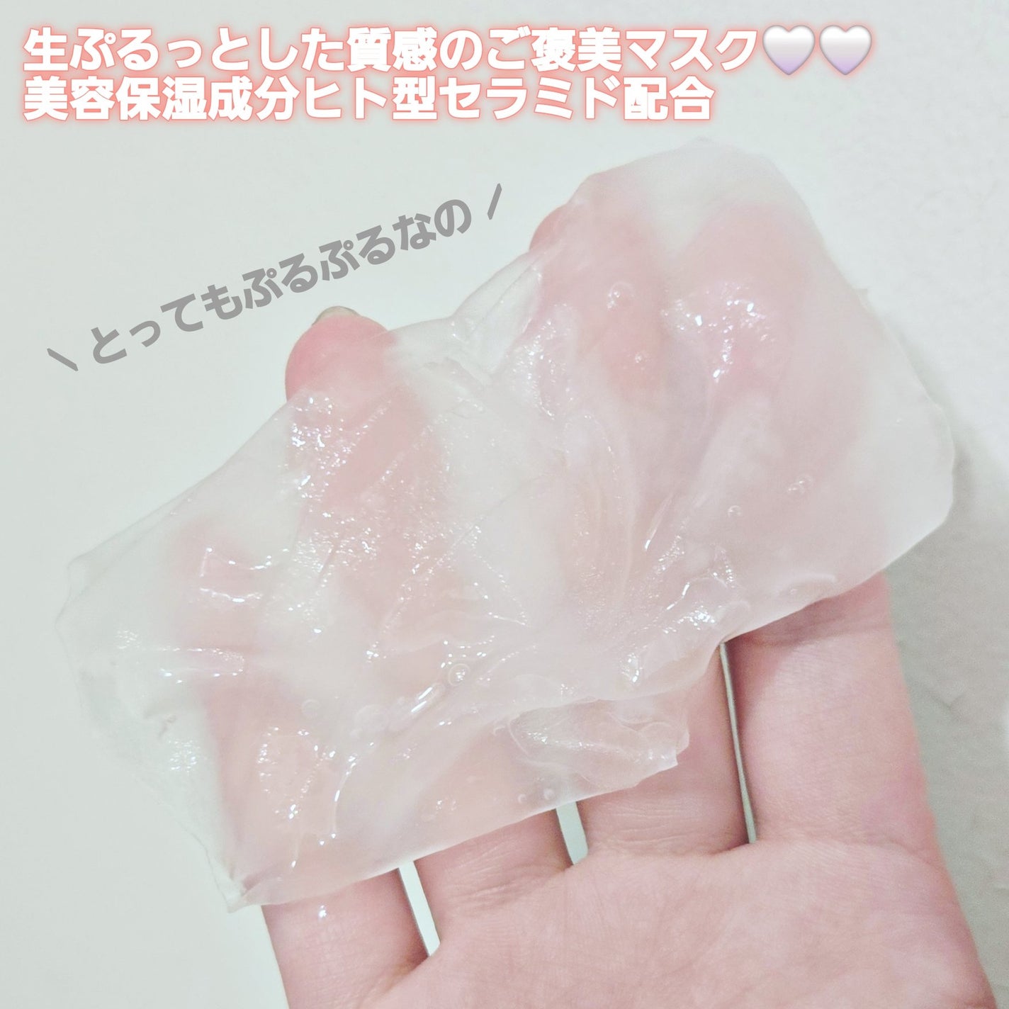 濃密ハイドロマスク/CEZANNE/シートマスク・パックを使ったクチコミ(3枚目)