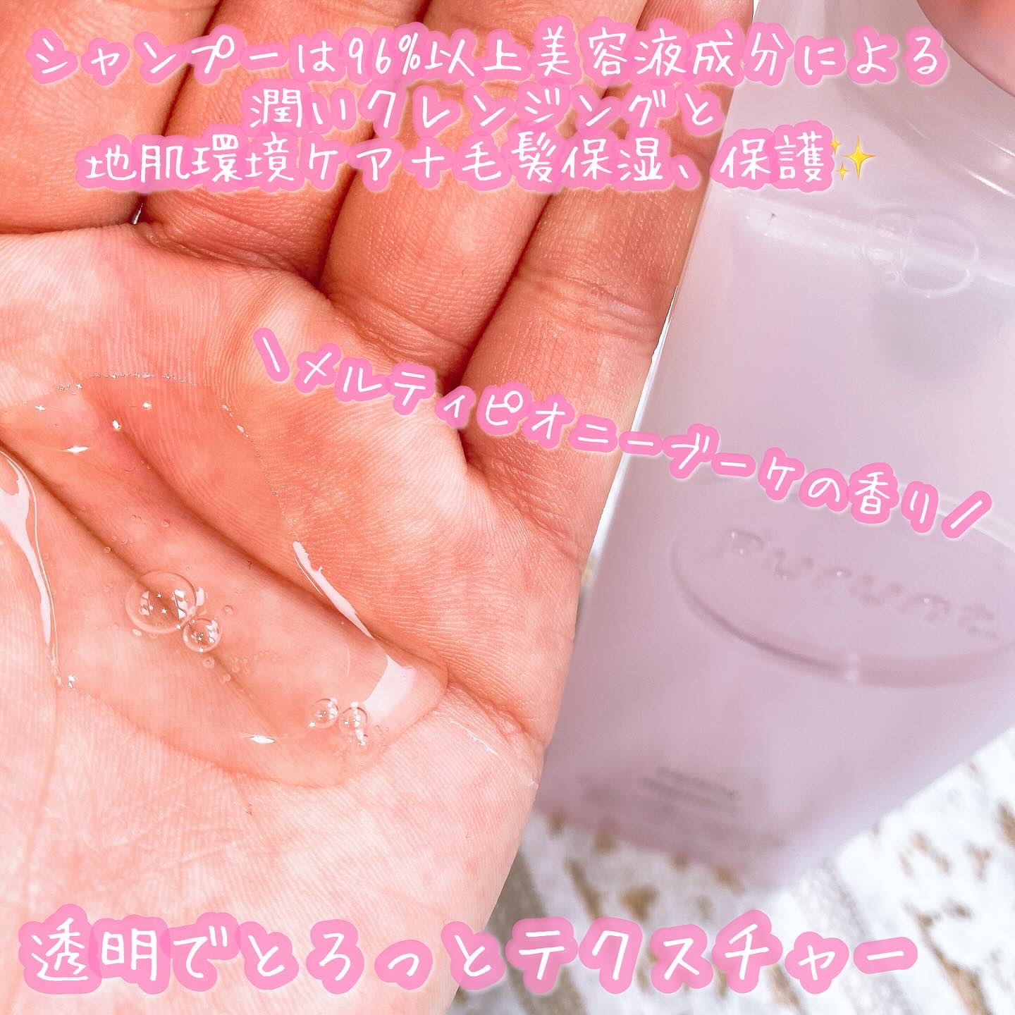 プルント　ヴェーリング　クイックバリアセラム/Purunt./アウトバストリートメントを使ったクチコミ（3枚目）