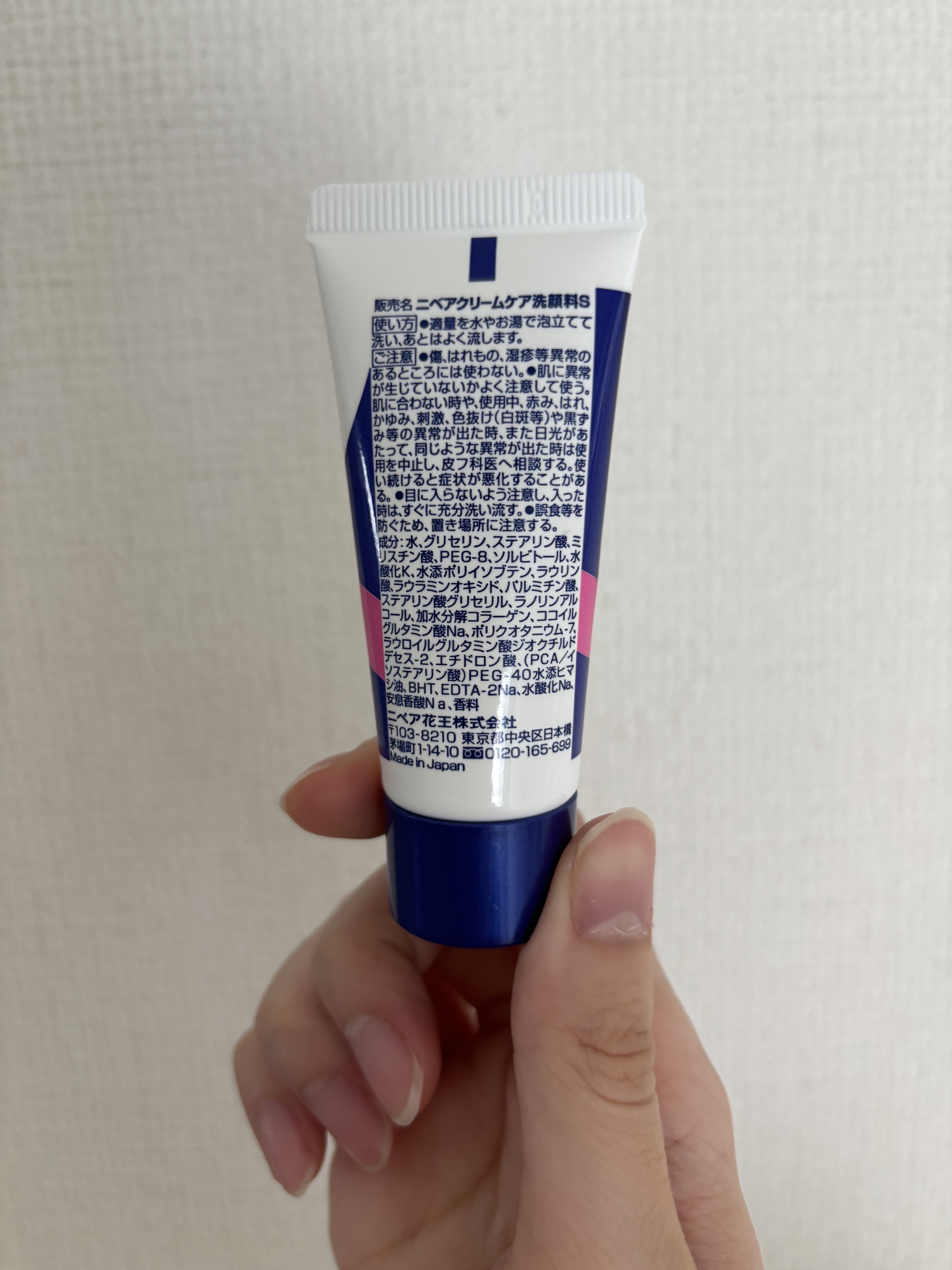 ニベア ニベア クリームケア洗顔料 ブライトアップのクチコミ「最高に使いやすい洗顔料……！

泡立ちがいいし、たぶん無香料でクセがないからありがたい🫶🏻

.....」（2枚目）