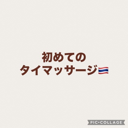 ã䜿ã£ãã¯ãã³ãïŒ1æç®ïŒ