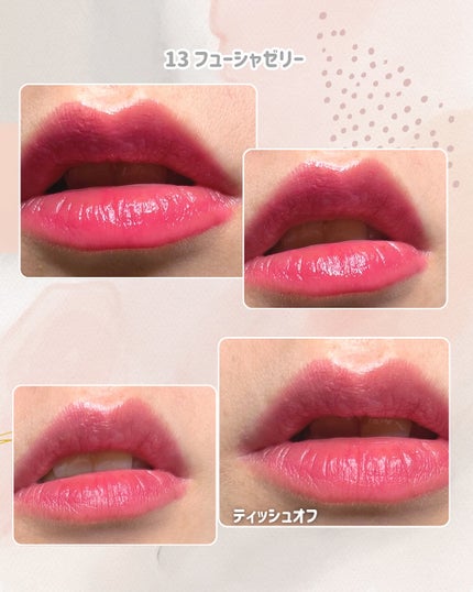 チューインググロウポット/dasique/口紅を使ったクチコミ(5枚目)
