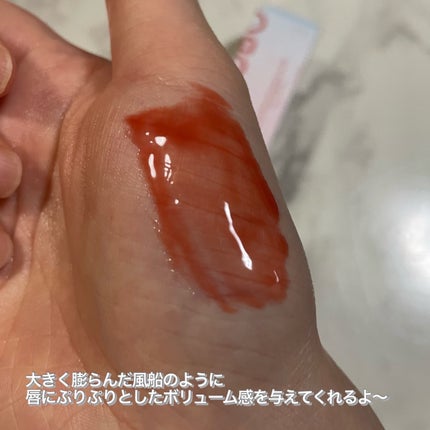 ジューシーベリープランピングリップオイル/TOCOBO/リップグロスを使ったクチコミ(5枚目)