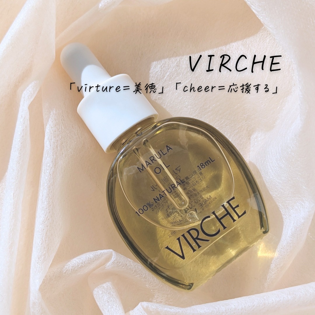 マルラオイル/ヴァーチェ/美容液を使ったクチコミ（2枚目）