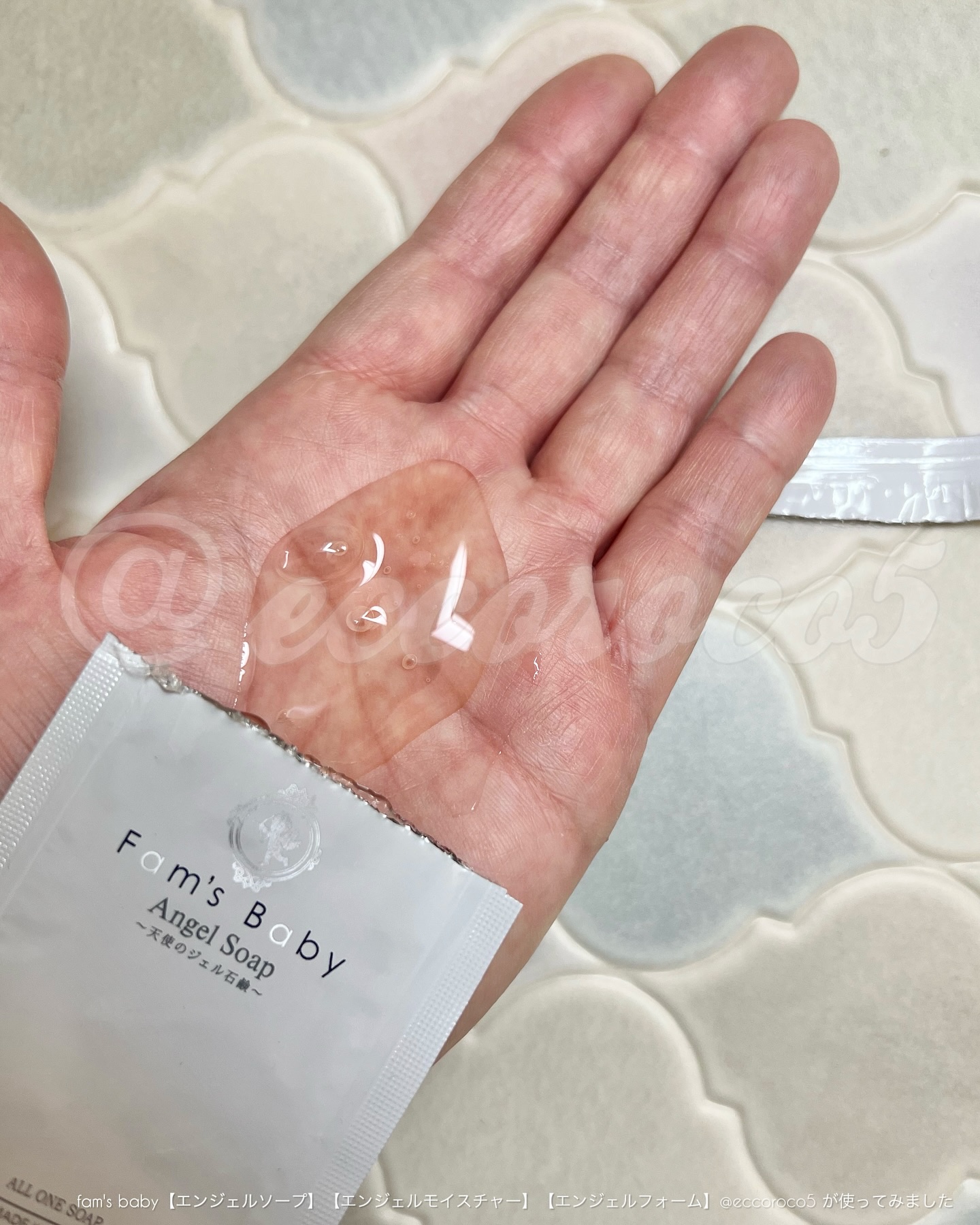 エンジェルソープ/Fam's Baby(ファムズベビー)/ボディソープを使ったクチコミ（2枚目）
